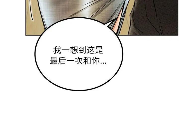 第29话 - 第4.jpg页