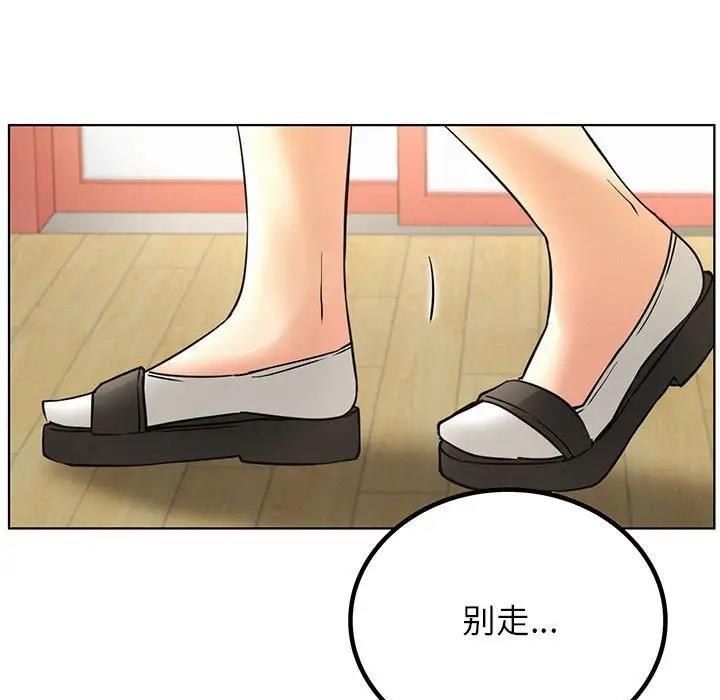 第29话 - 第5.jpg页