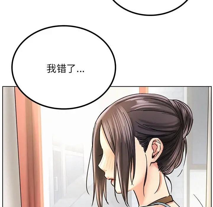 第29话 - 第6.jpg页