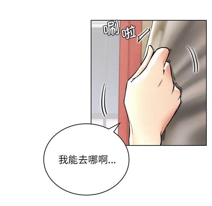 第29话 - 第9.jpg页