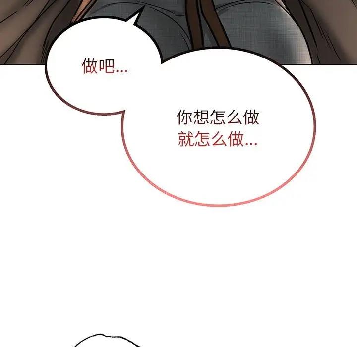 第29话 - 第11.jpg页