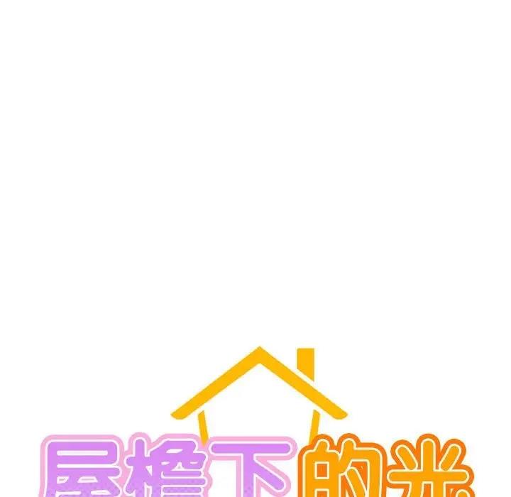 第29话 - 第19.jpg页