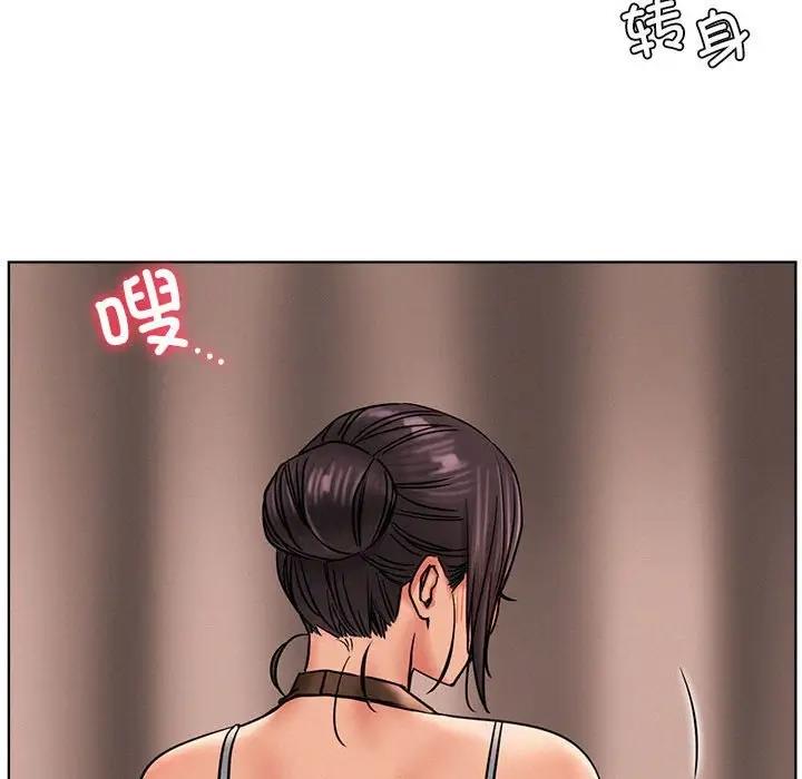 第29话 - 第27.jpg页