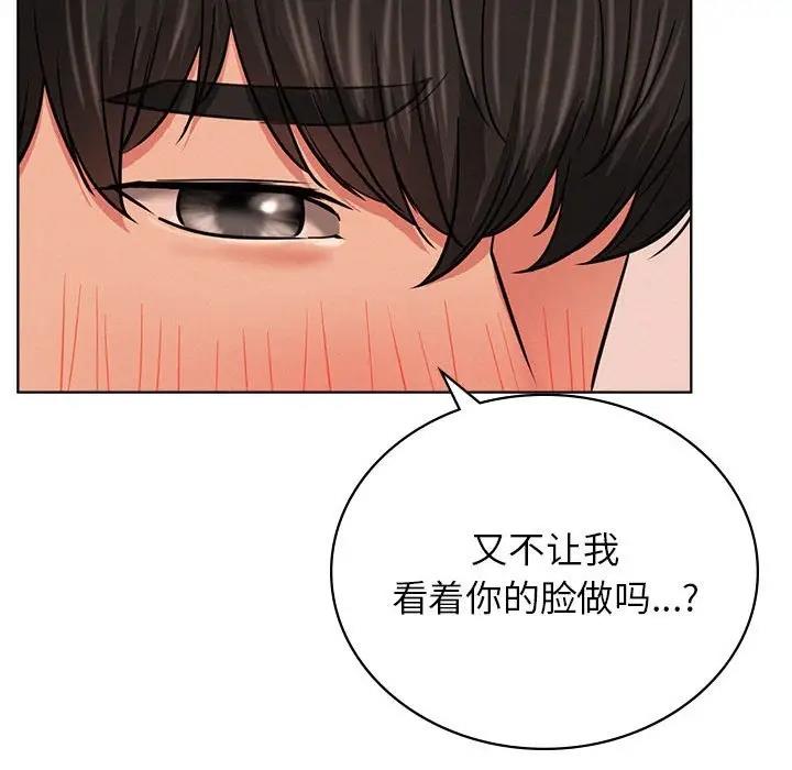 第29话 - 第33.jpg页