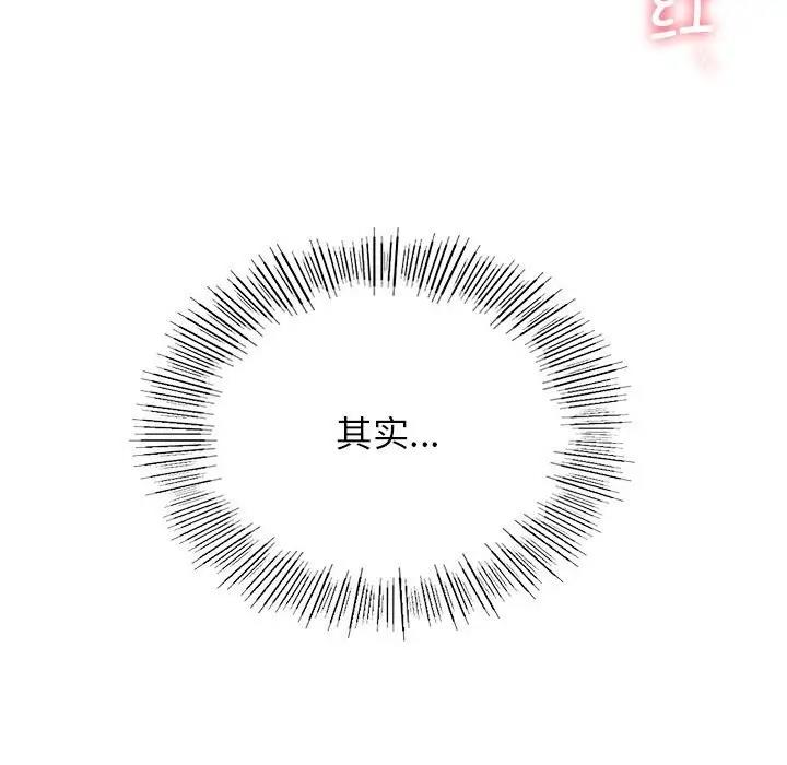 第29话 - 第41.jpg页