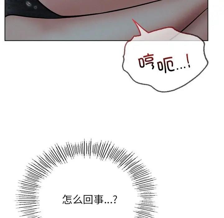 第29话 - 第51.jpg页