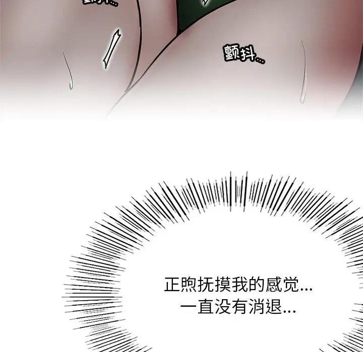 第29话 - 第54.jpg页