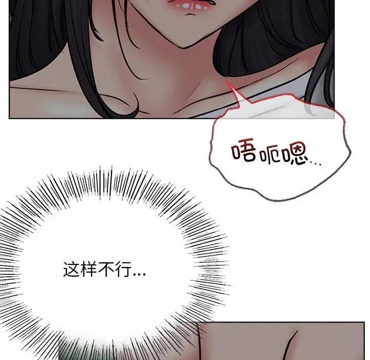 第29话 - 第56.jpg页