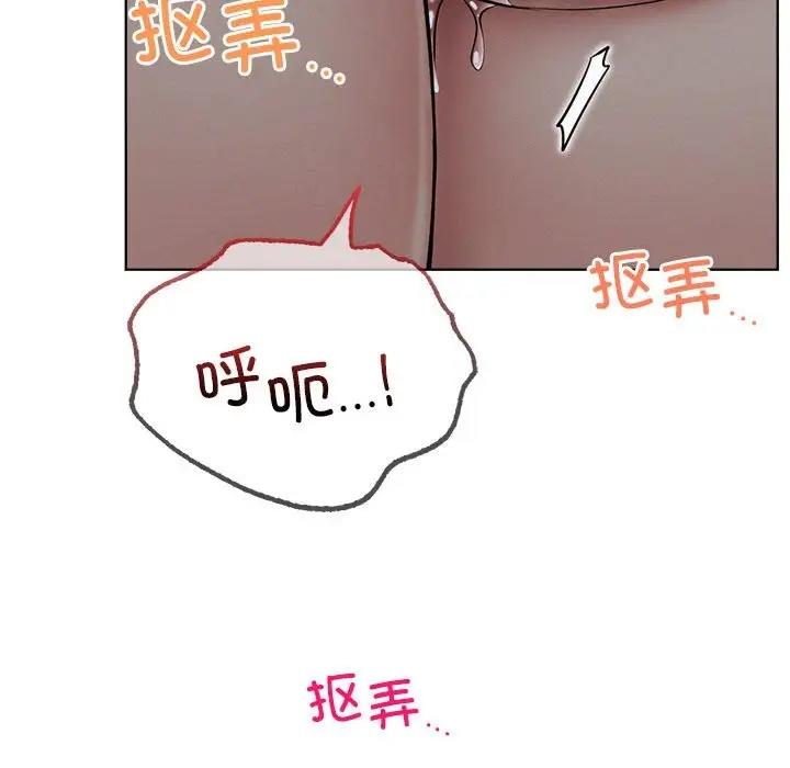 第29话 - 第58.jpg页