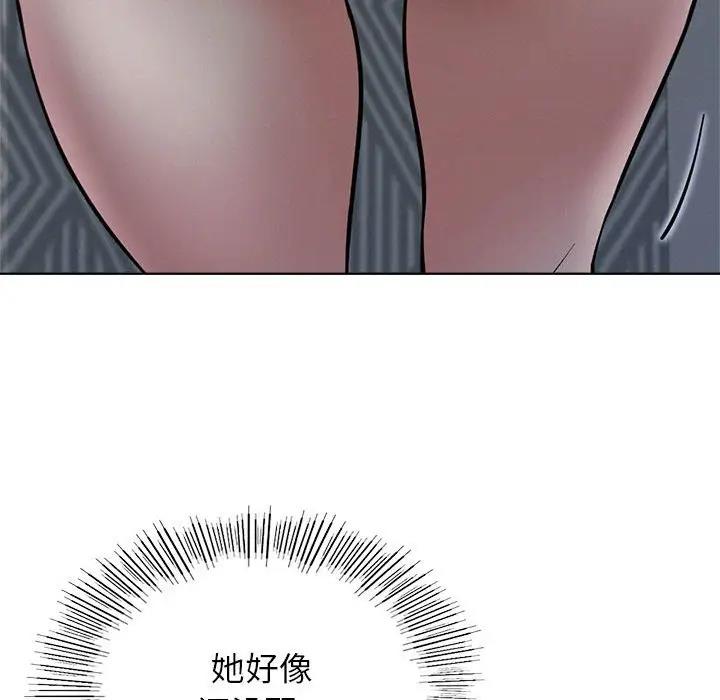 第29话 - 第63.jpg页