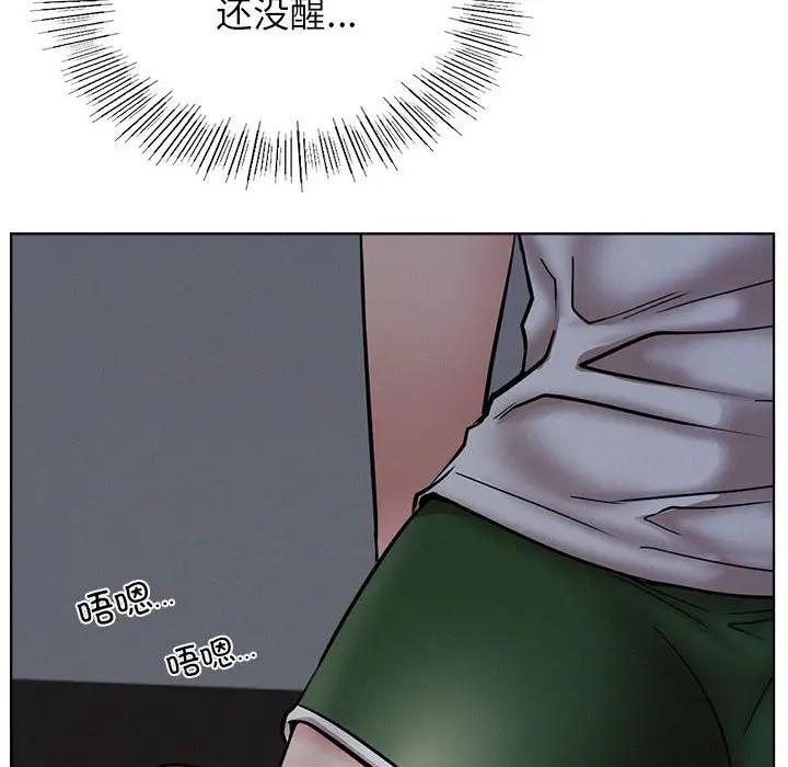 第29话 - 第64.jpg页