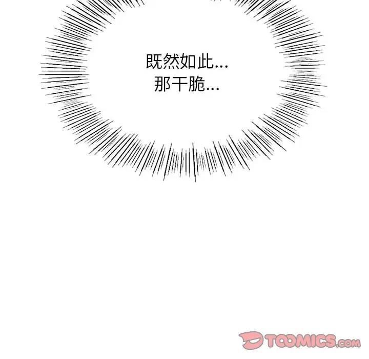 第29话 - 第66.jpg页