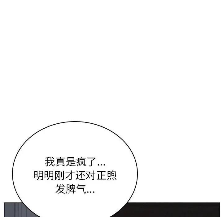 第29话 - 第71.jpg页