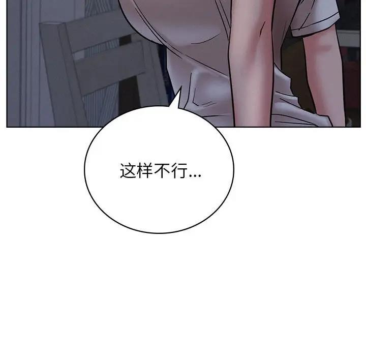 第29话 - 第73.jpg页