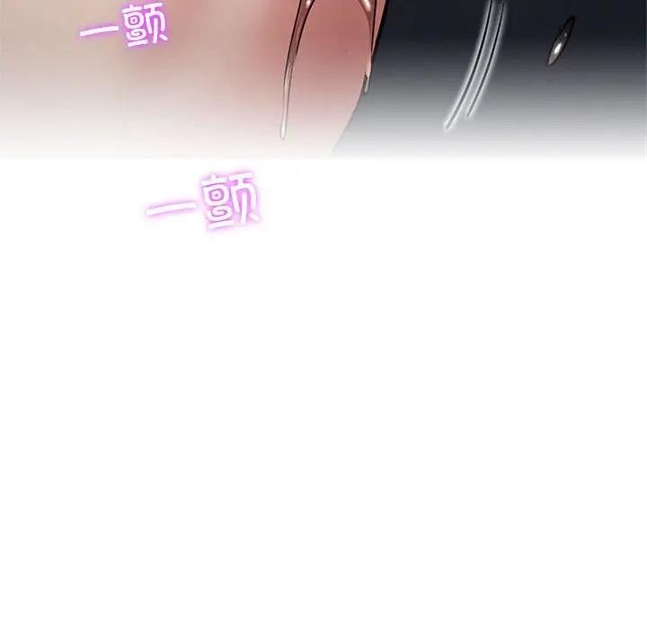 第29话 - 第76.jpg页