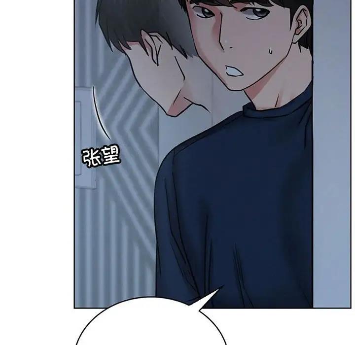 第29话 - 第78.jpg页