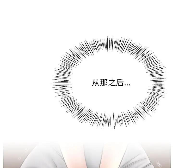 第29话 - 第82.jpg页
