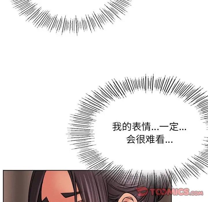 第29话 - 第84.jpg页