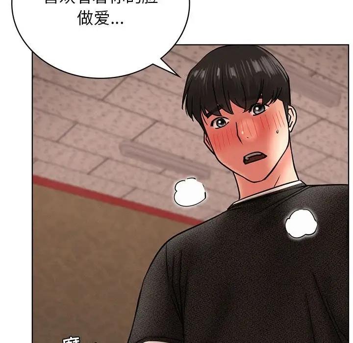 第29话 - 第86.jpg页