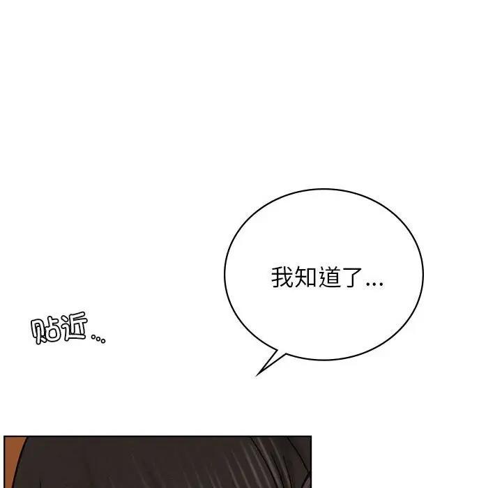 第29话 - 第90.jpg页
