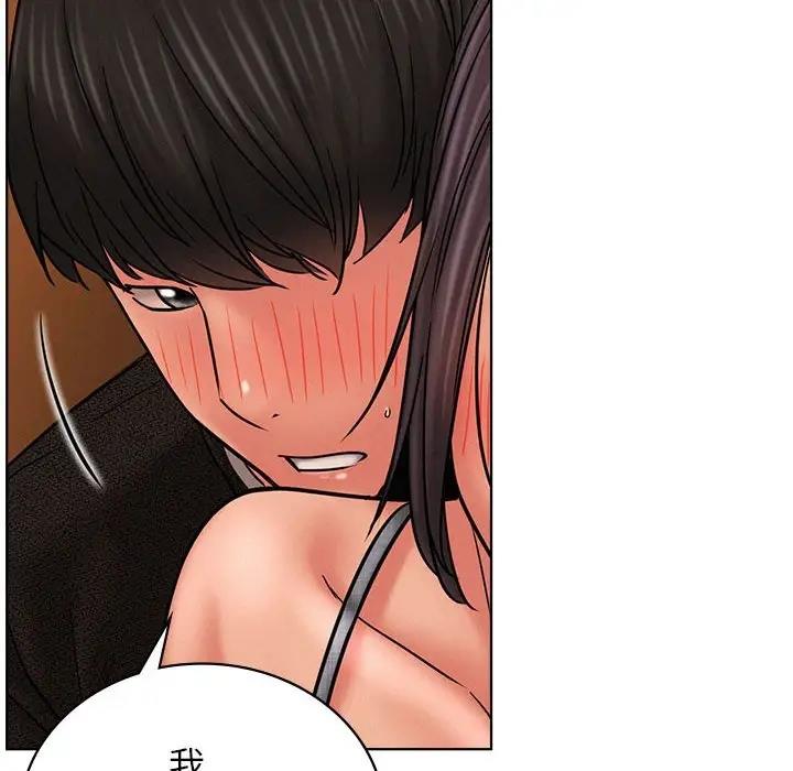 第29话 - 第91.jpg页