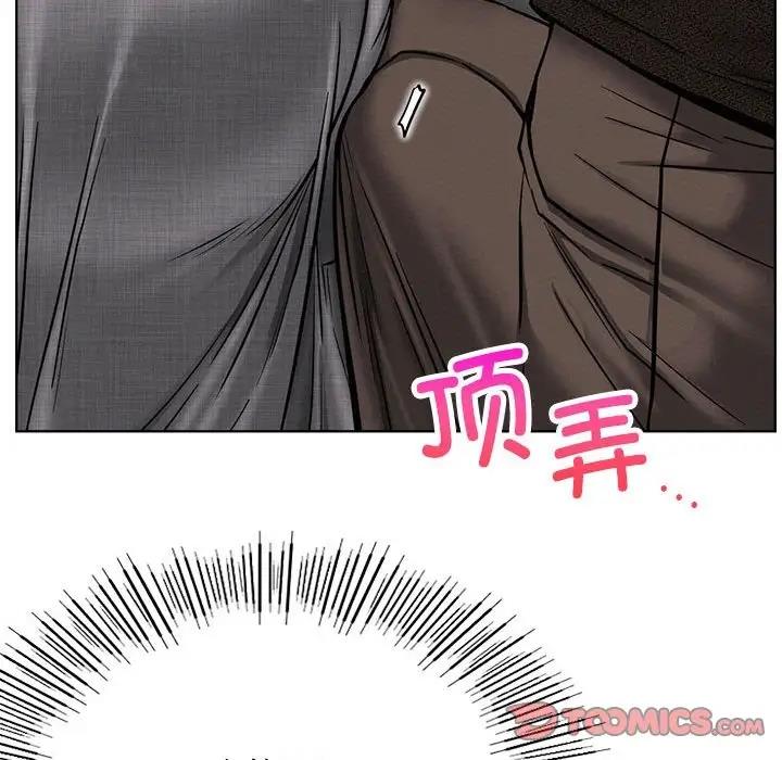 第29话 - 第93.jpg页