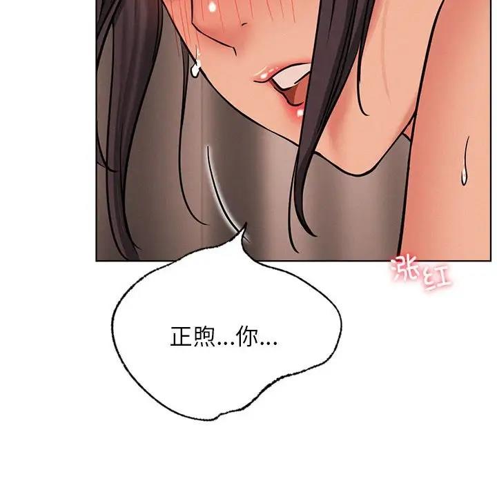 第29话 - 第95.jpg页