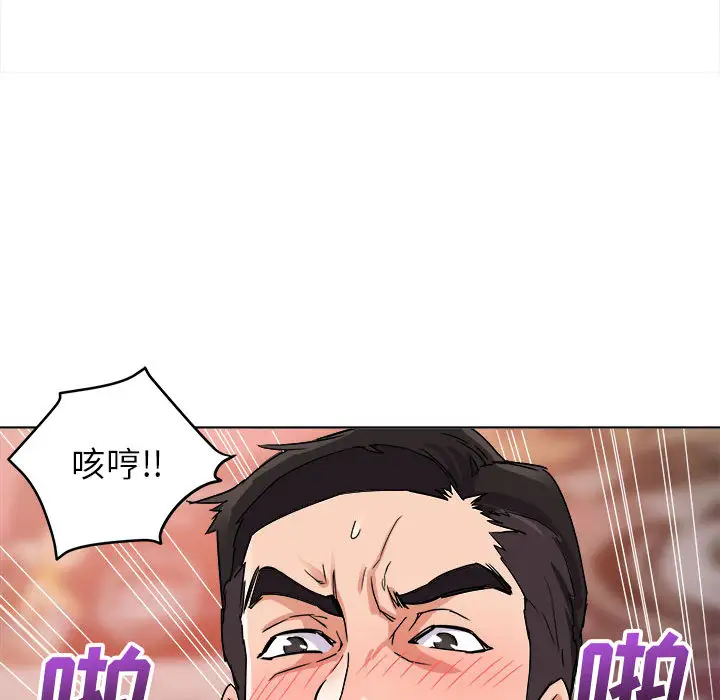 第2话 - 第30.jpg页
