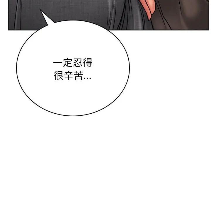 第29话 - 第99.jpg页