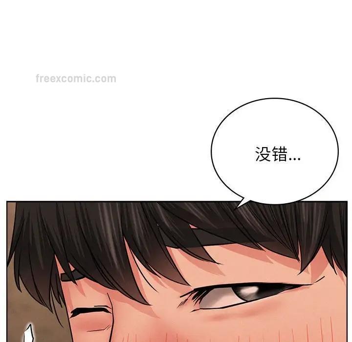第29话 - 第100.jpg页