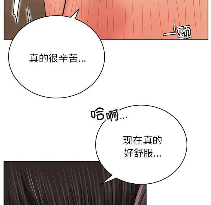 第29话 - 第101.jpg页