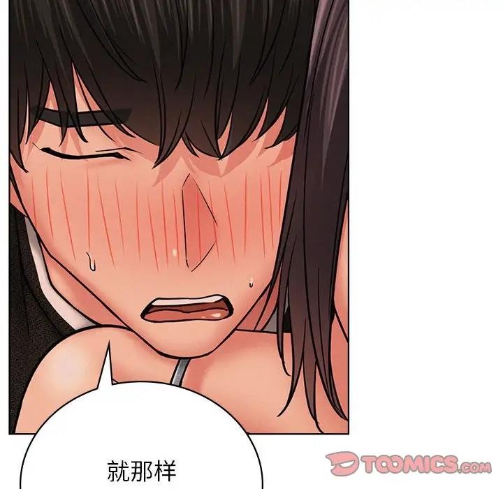 第29话 - 第102.jpg页