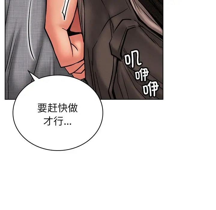 第29话 - 第106.jpg页