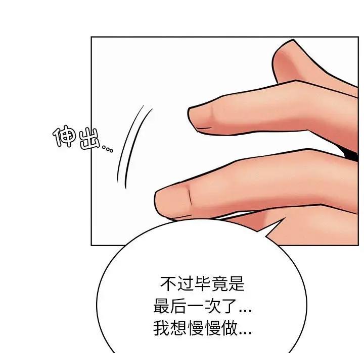 第29话 - 第107.jpg页