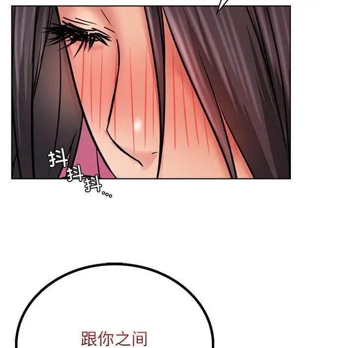 第29话 - 第115.jpg页