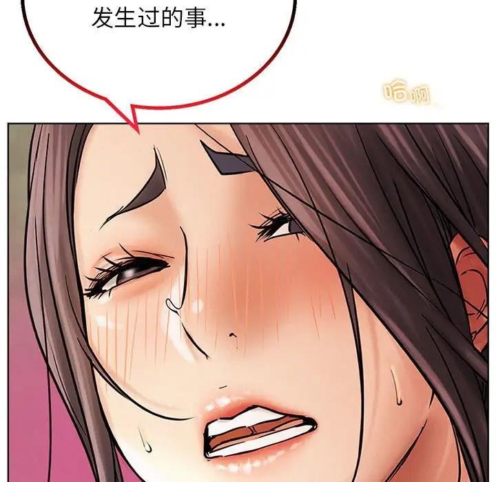 第29话 - 第116.jpg页