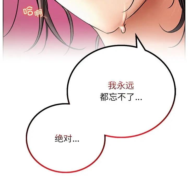 第29话 - 第117.jpg页