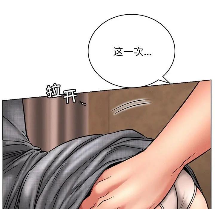 第29话 - 第118.jpg页