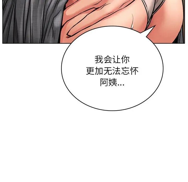 第29话 - 第119.jpg页
