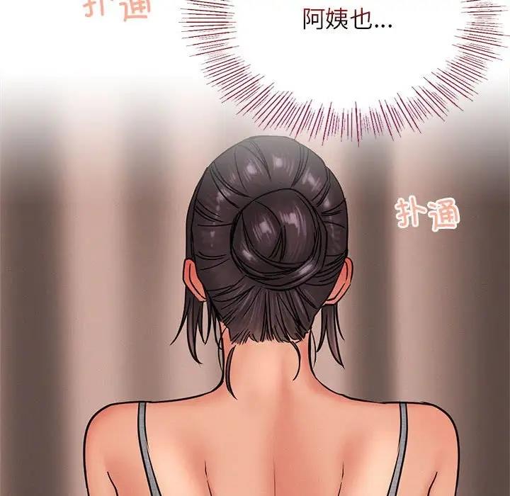 第29话 - 第124.jpg页