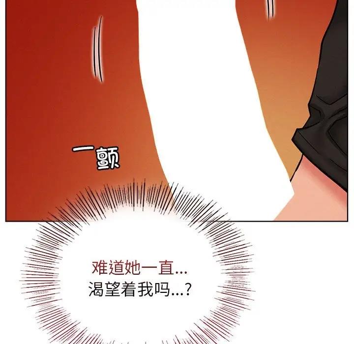 第29话 - 第130.jpg页