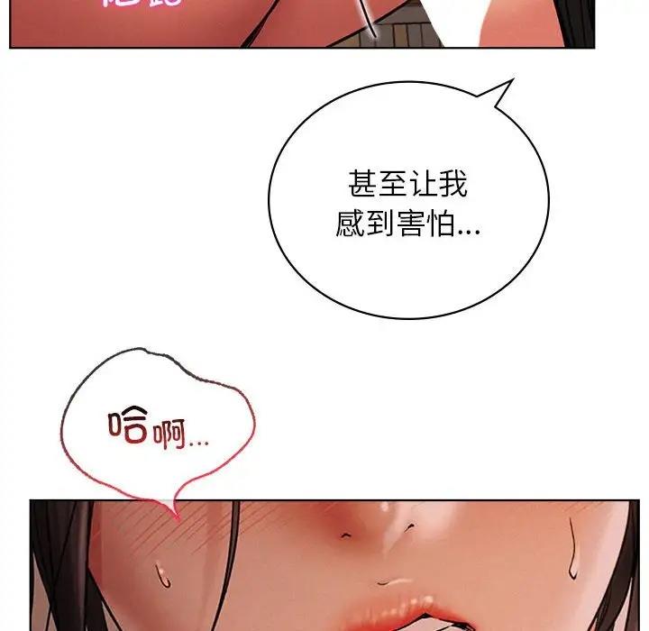 第29话 - 第137.jpg页