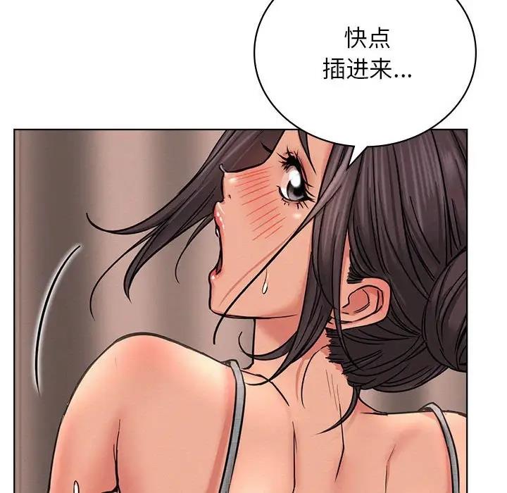第29话 - 第141.jpg页