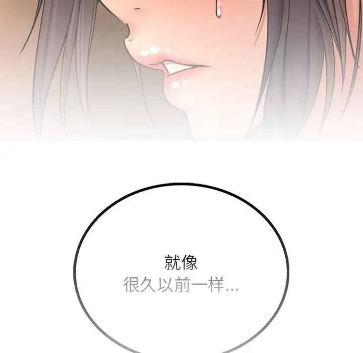 第29话 - 第144.jpg页