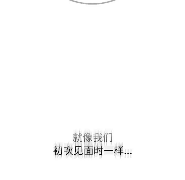 第29话 - 第145.jpg页