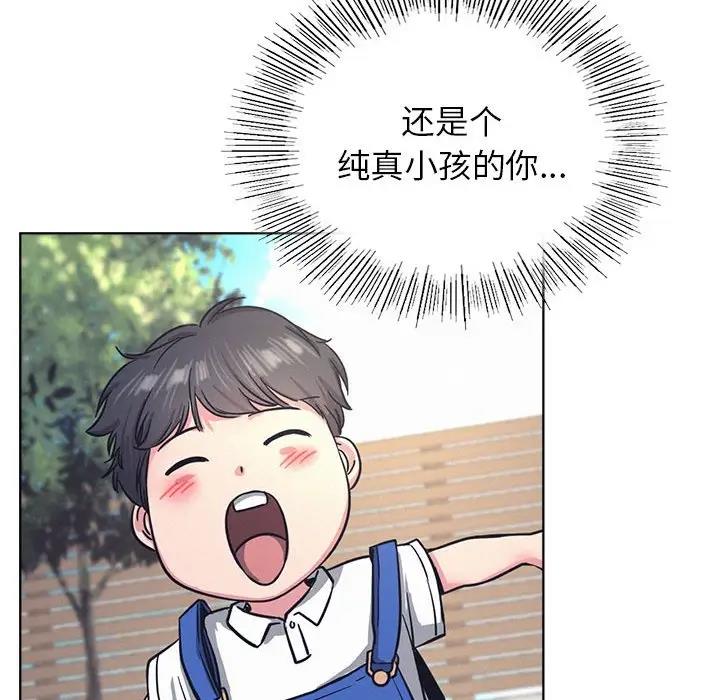 第29话 - 第148.jpg页