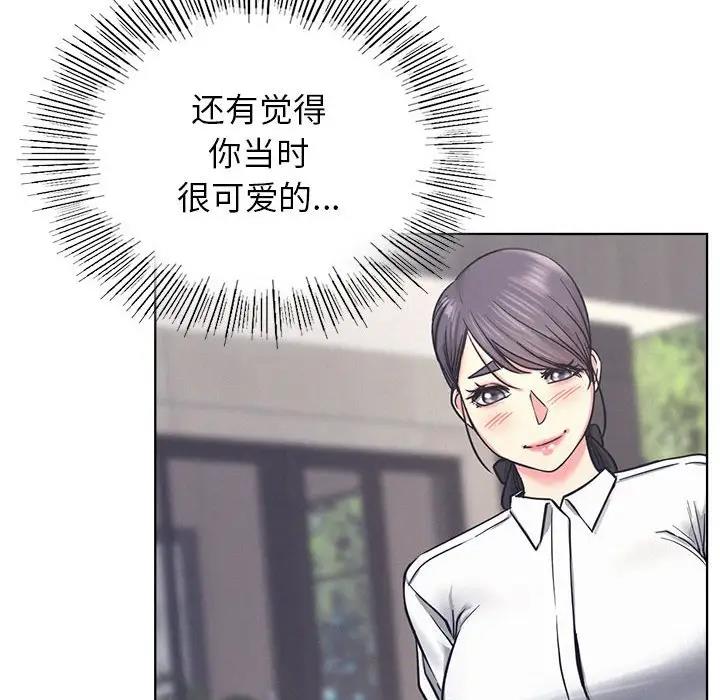第29话 - 第150.jpg页