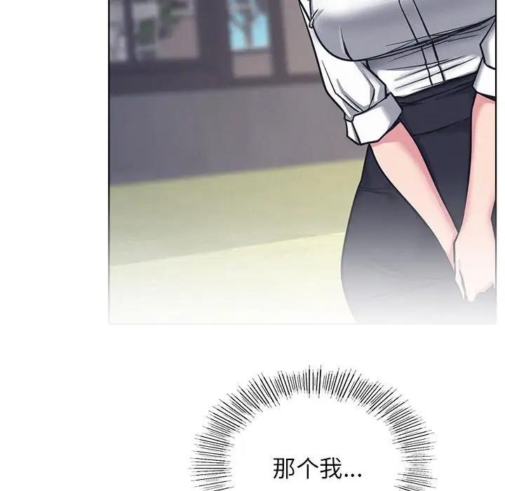 第29话 - 第151.jpg页
