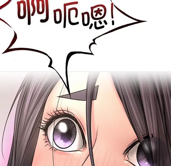 第29话 - 第159.jpg页