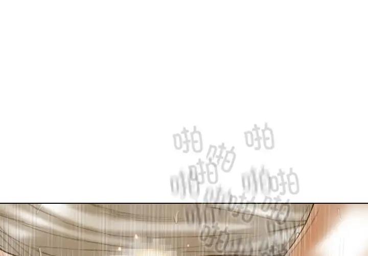第11话 - 第1.jpg页